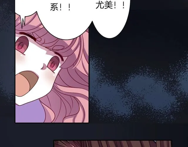 第10话 死魔VS恶魔 第27页