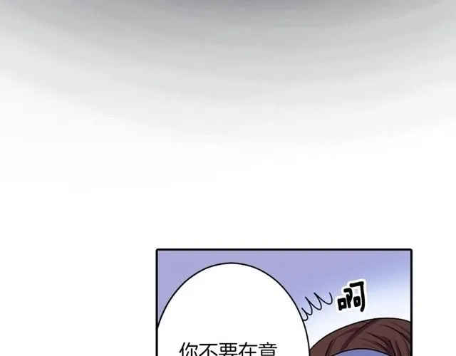 第10话 死魔VS恶魔 第29页