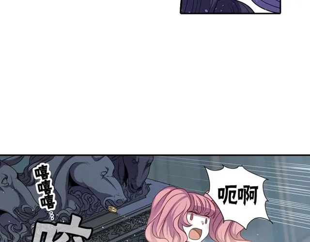 第10话 死魔VS恶魔 第38页