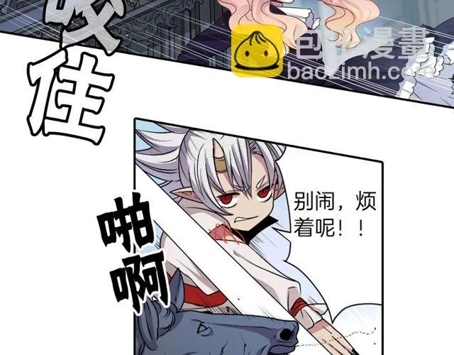 第10话 死魔VS恶魔 第39页