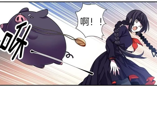 第10话 死魔VS恶魔 第46页