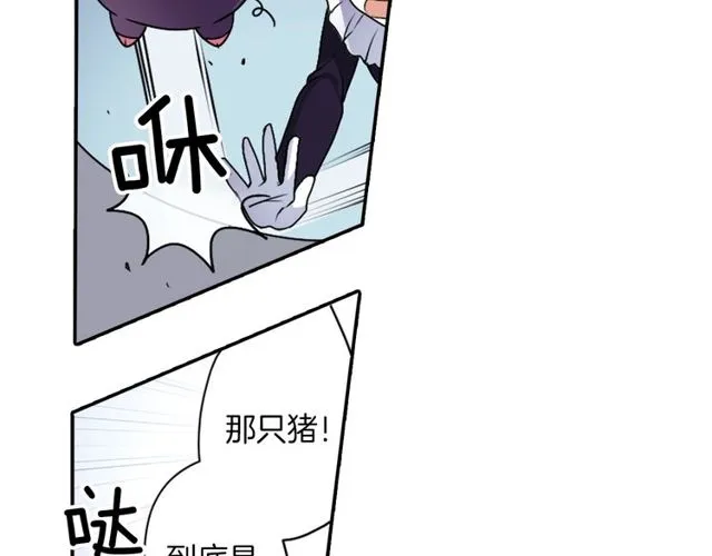 第10话 死魔VS恶魔 第49页