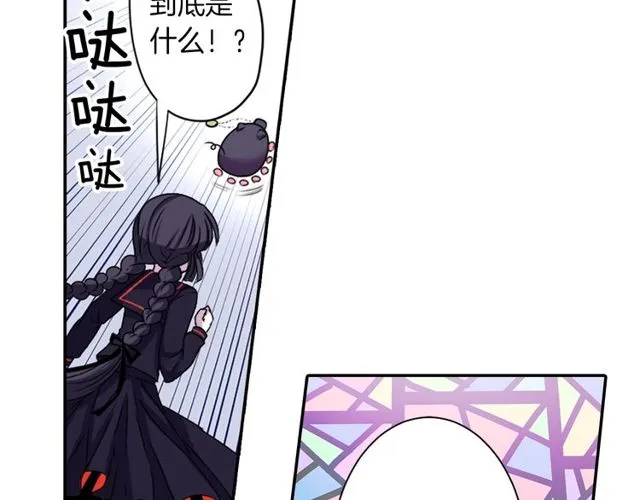 第10话 死魔VS恶魔 第50页