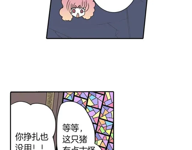第10话 死魔VS恶魔 第53页