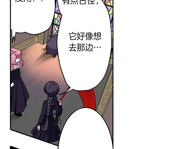 第10话 死魔VS恶魔 第54页