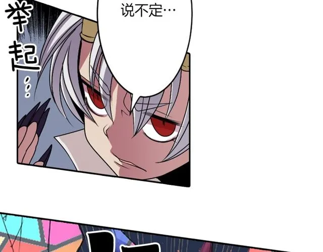 第10话 死魔VS恶魔 第55页