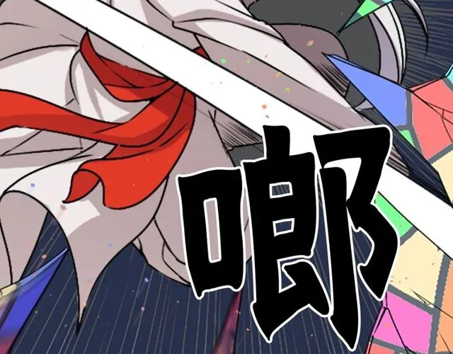 第10话 死魔VS恶魔 第57页
