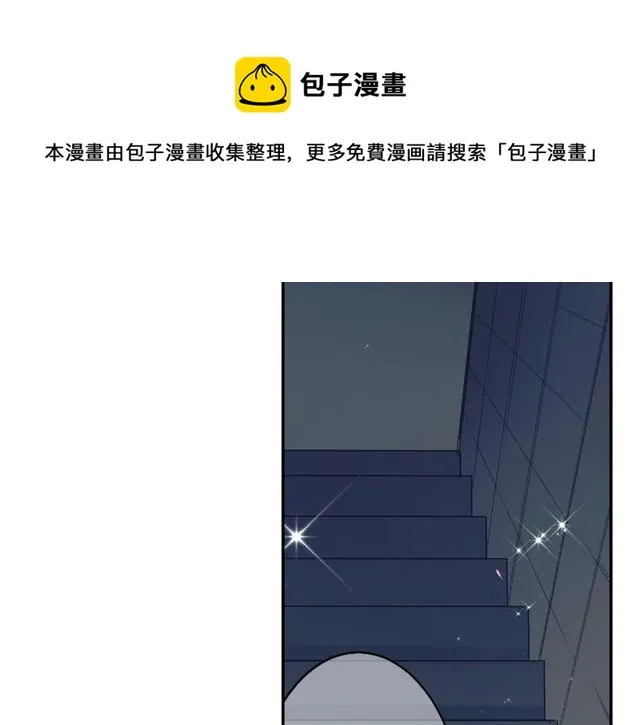 第10话 死魔VS恶魔 第61页