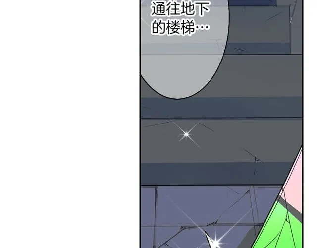 第10话 死魔VS恶魔 第62页