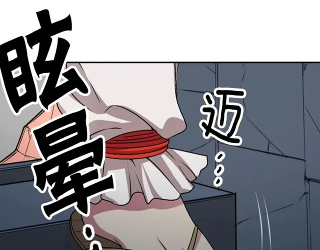 第10话 死魔VS恶魔 第66页