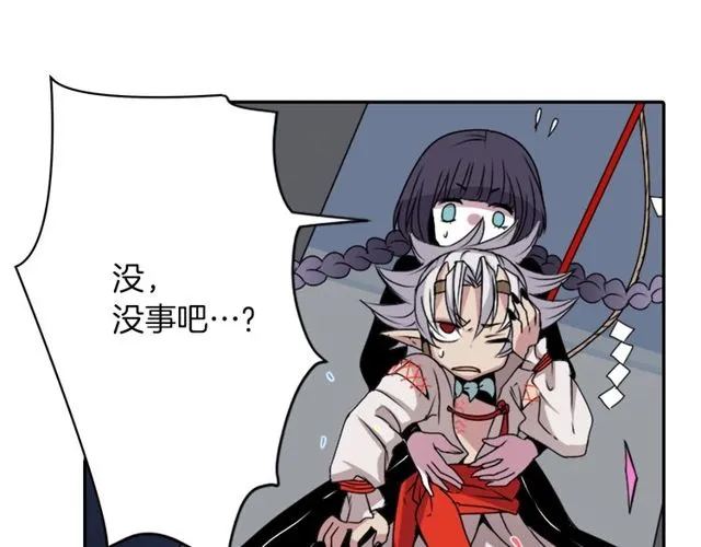 第10话 死魔VS恶魔 第70页