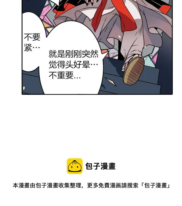 第10话 死魔VS恶魔 第71页