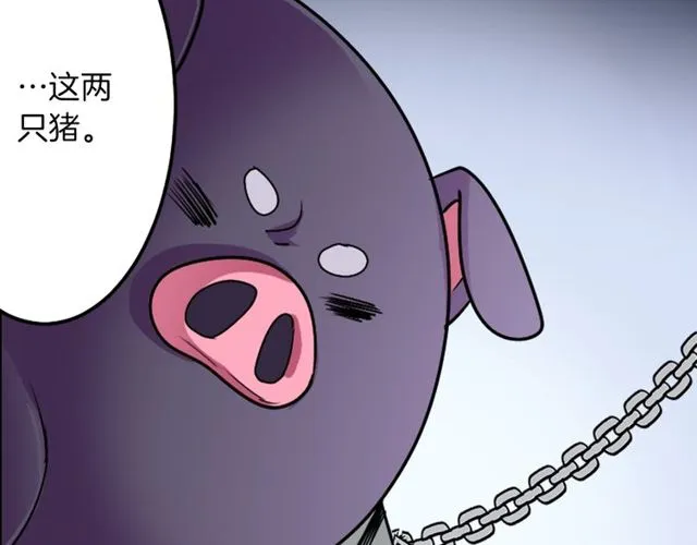 第10话 死魔VS恶魔 第89页