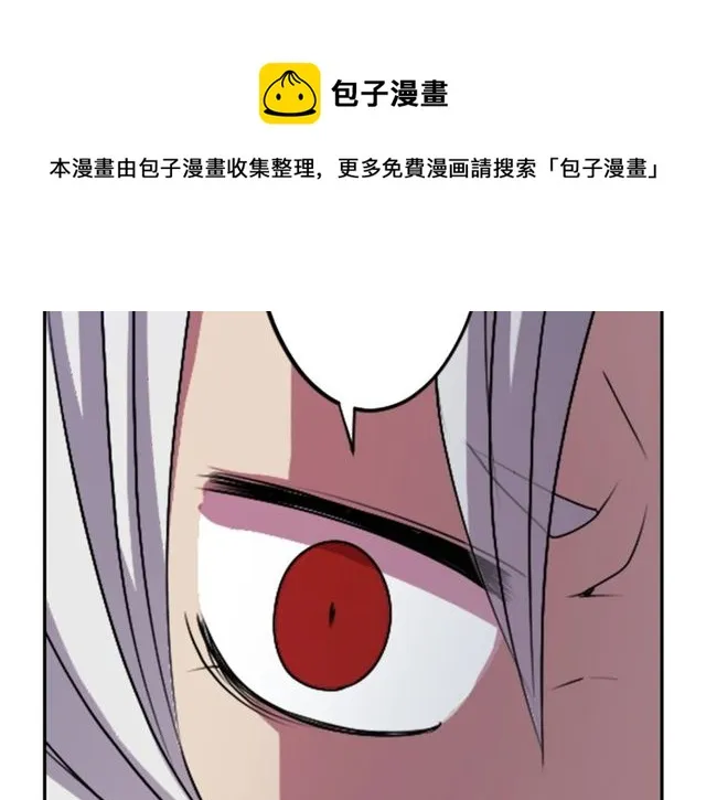 第10话 死魔VS恶魔 第101页