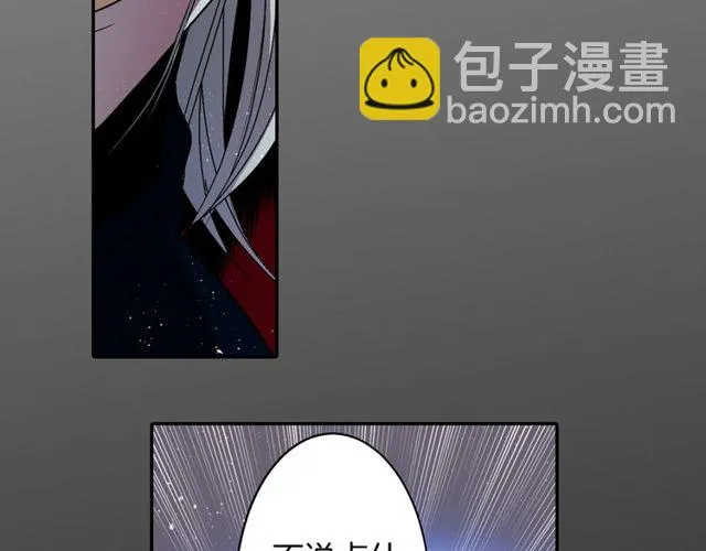 第10话 死魔VS恶魔 第105页