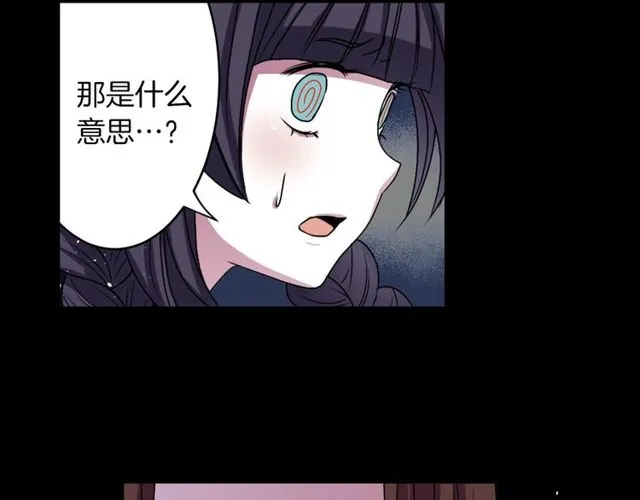 第10话 死魔VS恶魔 第112页
