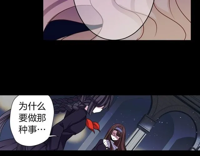 第10话 死魔VS恶魔 第137页