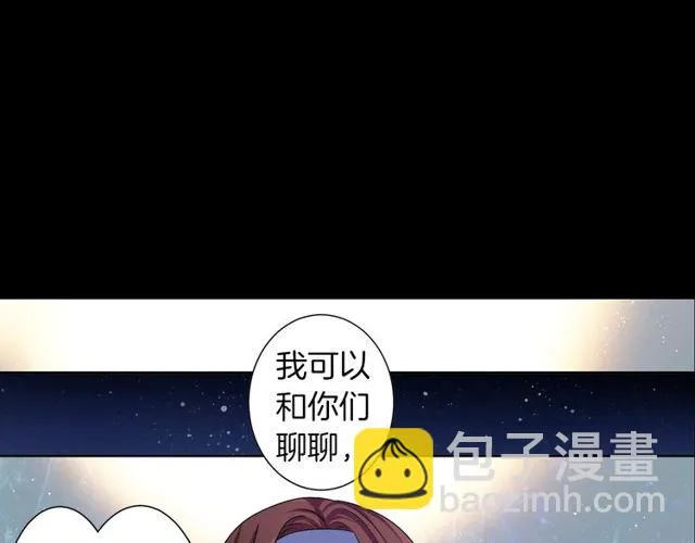 第10话 死魔VS恶魔 第138页