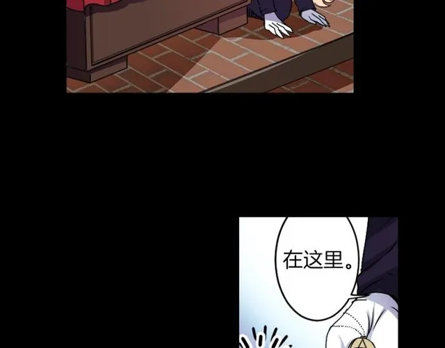 第10话 死魔VS恶魔 第145页