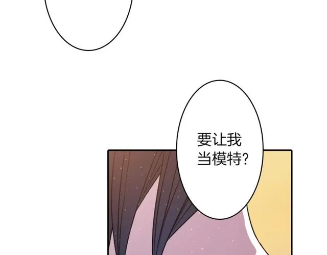 第12话 冷冰冰的暗恋 第100页
