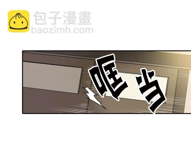 第12话 冷冰冰的暗恋 第119页