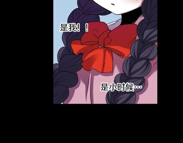 第11话 我需要你 第94页