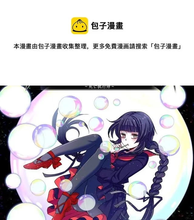第13话 无法坦诚的爱 第11页