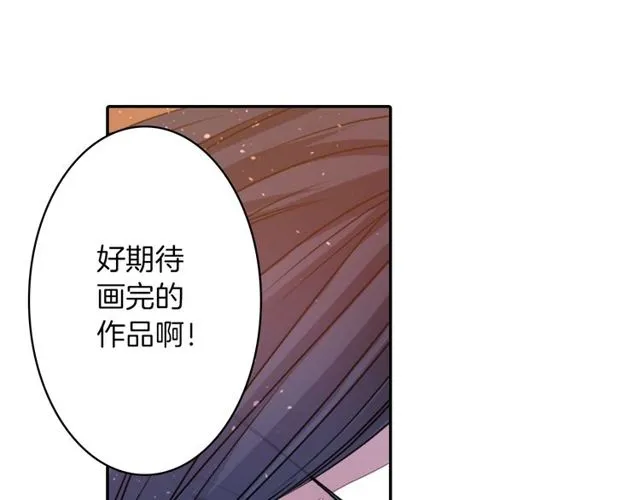 第13话 无法坦诚的爱 第25页
