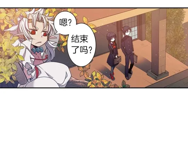 第13话 无法坦诚的爱 第34页