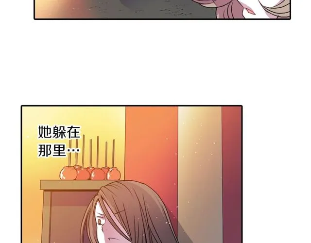 第13话 无法坦诚的爱 第53页