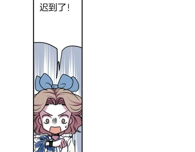第13话 无法坦诚的爱 第59页