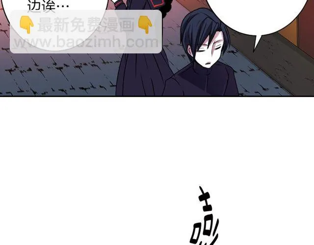 第13话 无法坦诚的爱 第63页