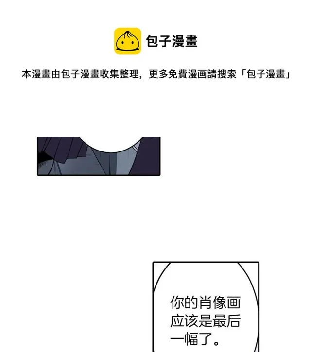 第13话 无法坦诚的爱 第71页
