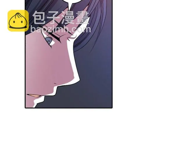第13话 无法坦诚的爱 第74页