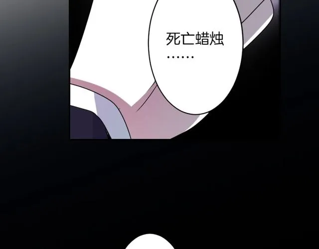 第13话 无法坦诚的爱 第125页