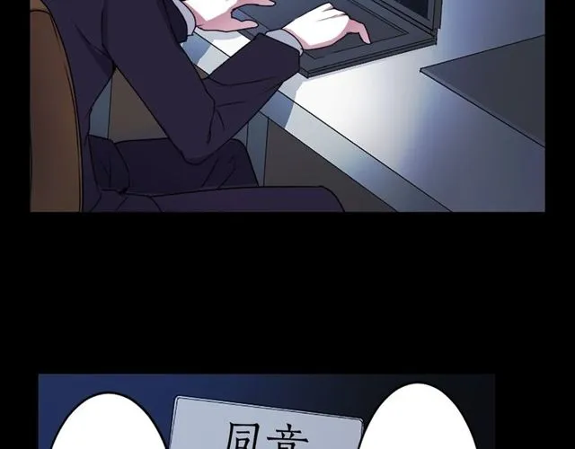 第13话 无法坦诚的爱 第127页