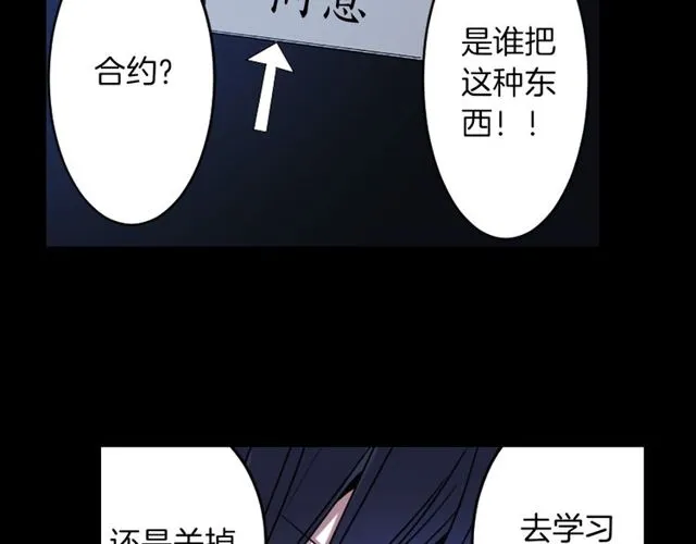 第13话 无法坦诚的爱 第128页