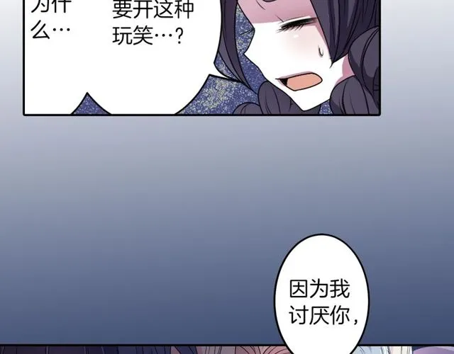 第15话 我不后悔的 第55页