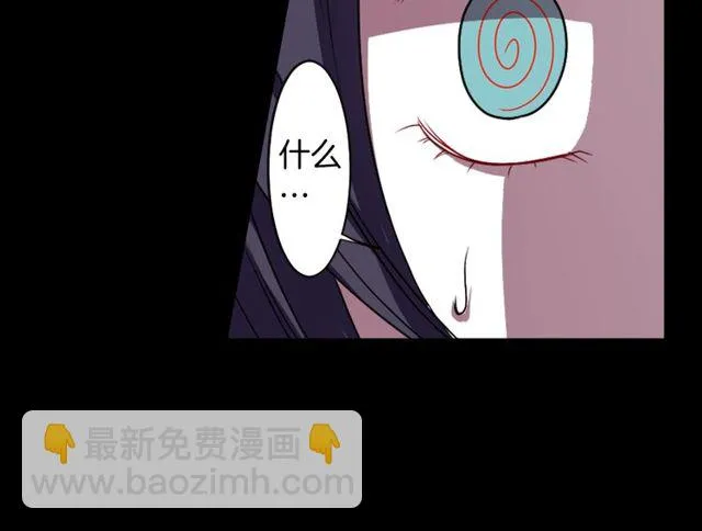 第15话 我不后悔的 第72页