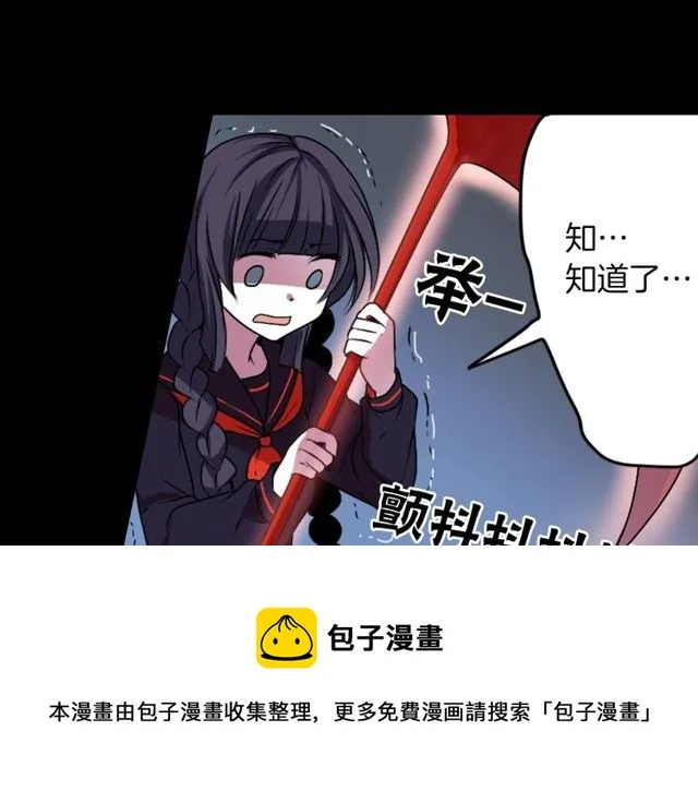 第15话 我不后悔的 第107页