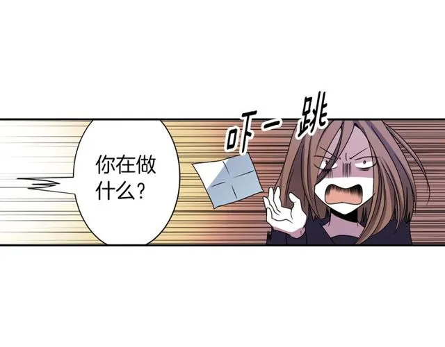 第14话 用你的手结束我的一切 第67页