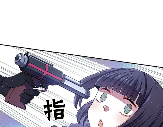 第16话 来自偶像的复仇？ 第48页