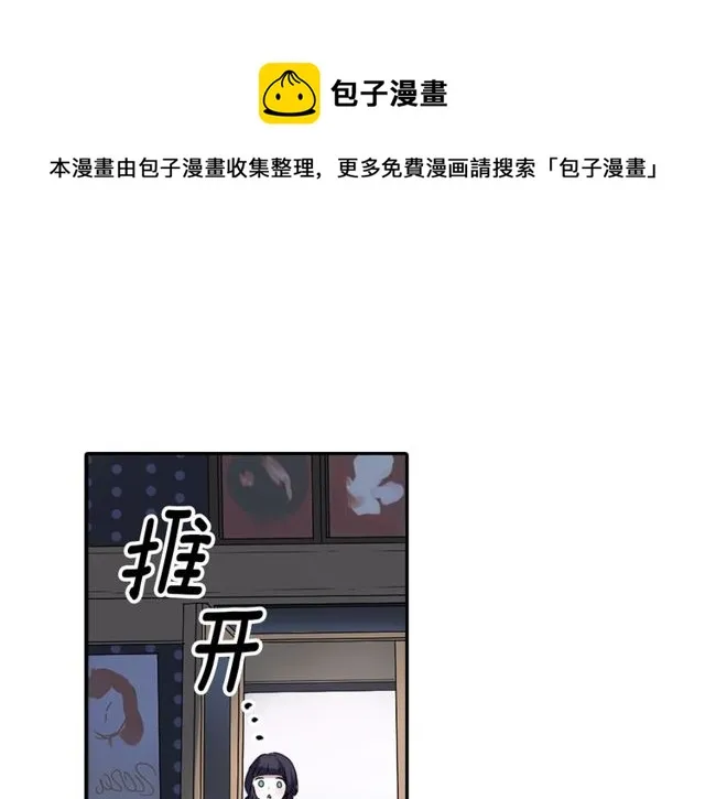 第18话 天堂电影院 第11页
