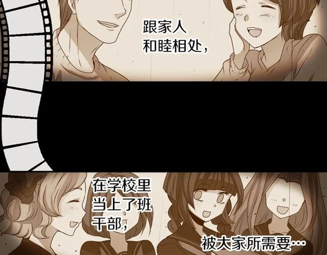 第18话 天堂电影院 第48页