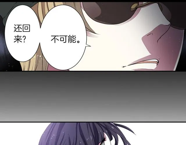 第18话 天堂电影院 第54页