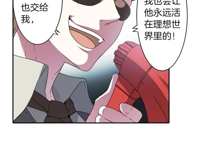 第18话 天堂电影院 第57页
