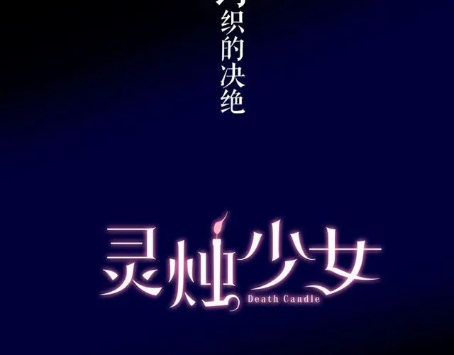 第18话 天堂电影院 第104页