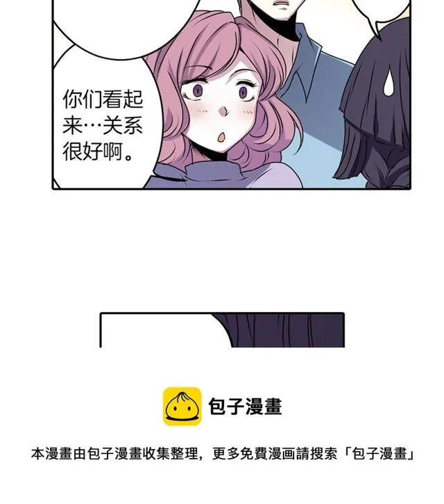 第17话 奸商死魔 第11页