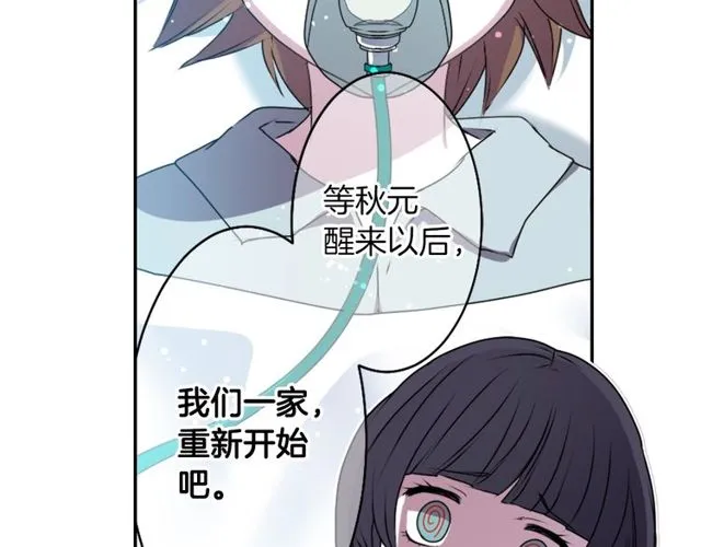 第17话 奸商死魔 第26页