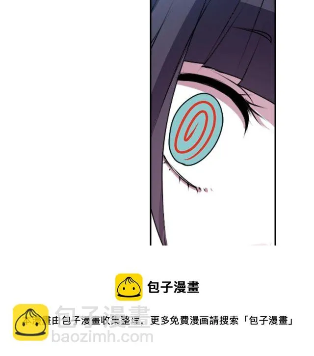 第17话 奸商死魔 第31页